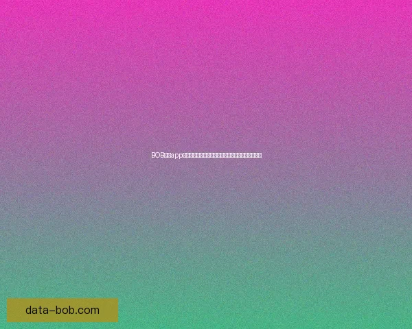 BOB体育app下载助力用户畅享极速体育体验，掌握最新赛事动态