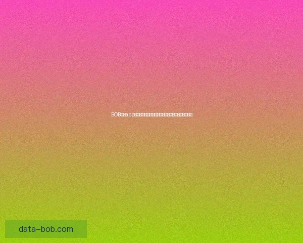 BOB体育app下载助力用户畅享极速体育体验，掌握最新赛事动态