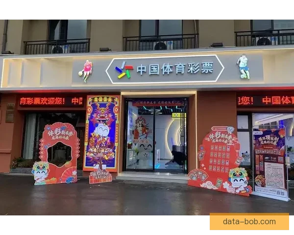 精准解析体育赛事走势，助力彩民科学投注赢取收益