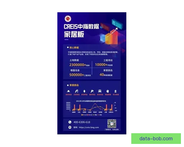 精准数据解读助力胜负预测打造最强足球竞猜攻略